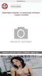 Mobile Screenshot of dukholding.ru