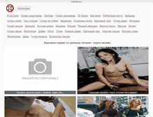 Tablet Screenshot of dukholding.ru